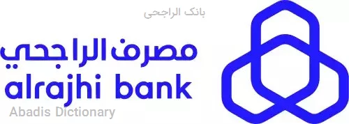 بانک الراجحی